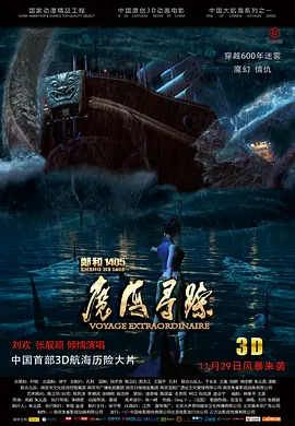 一区二区高清在线观看